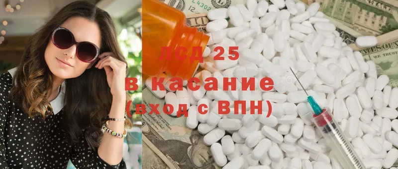 Лсд 25 экстази ecstasy  Кондрово 